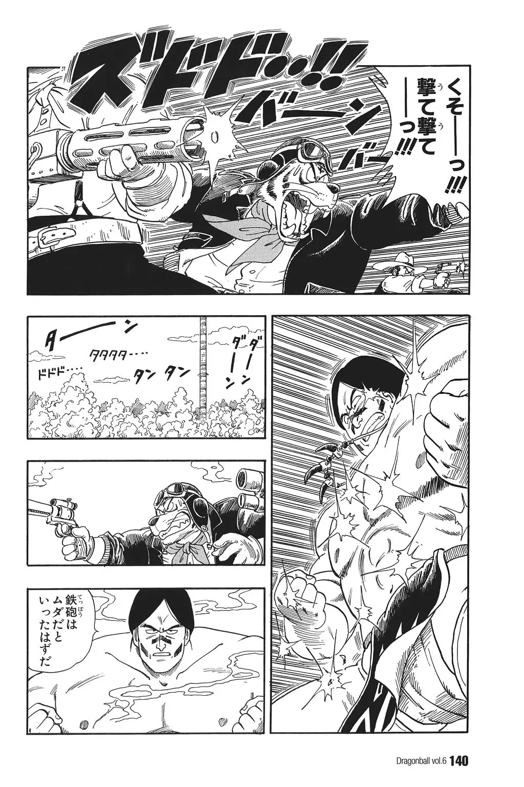 Chapitre 6 — Dragon Ball Kanzenban Vol. 6 — page 145