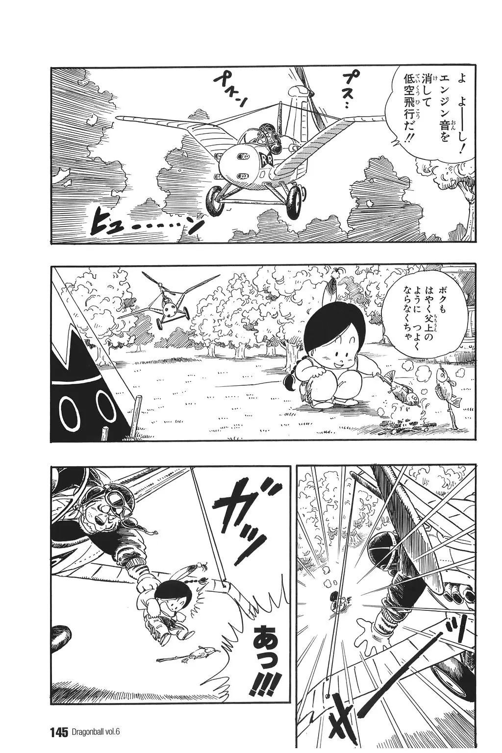 Chapitre 6 — Dragon Ball Kanzenban Vol. 6 — page 150
