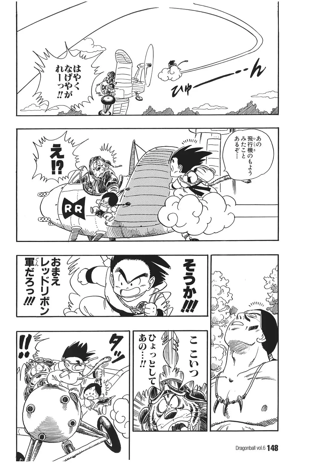 Chapitre 6 — Dragon Ball Kanzenban Vol. 6 — page 153