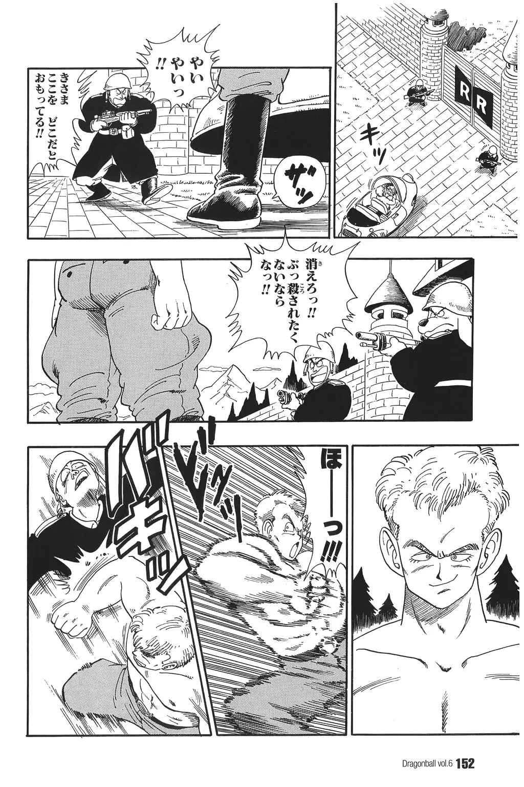 Chapitre 6 — Dragon Ball Kanzenban Vol. 6 — page 157
