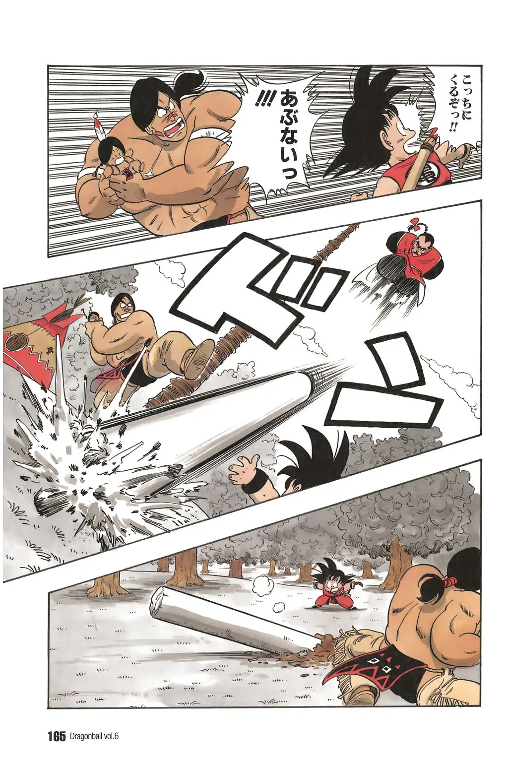 Chapitre 6 — Dragon Ball Kanzenban Vol. 6 — page 170