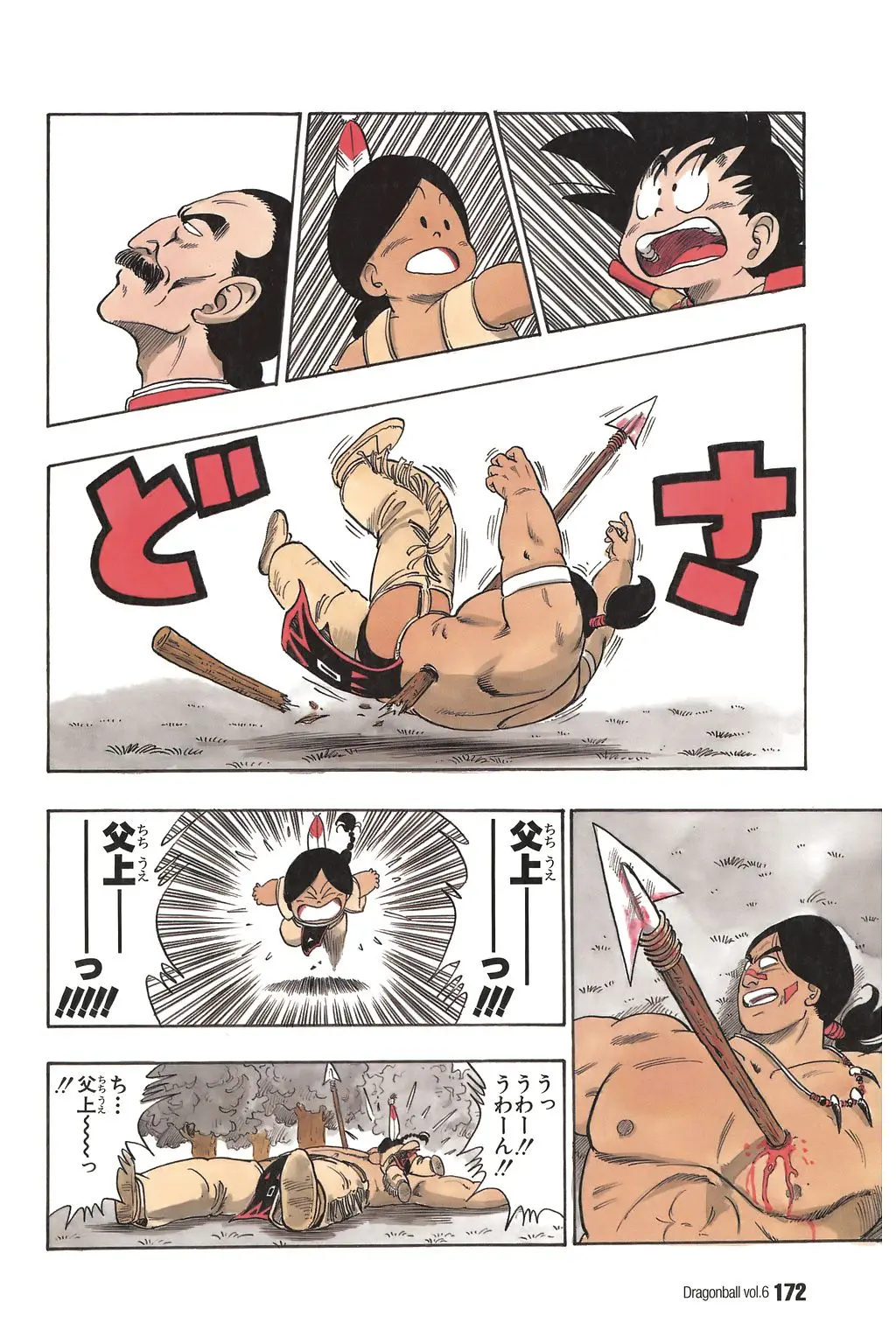 Chapitre 6 — Dragon Ball Kanzenban Vol. 6 — page 177