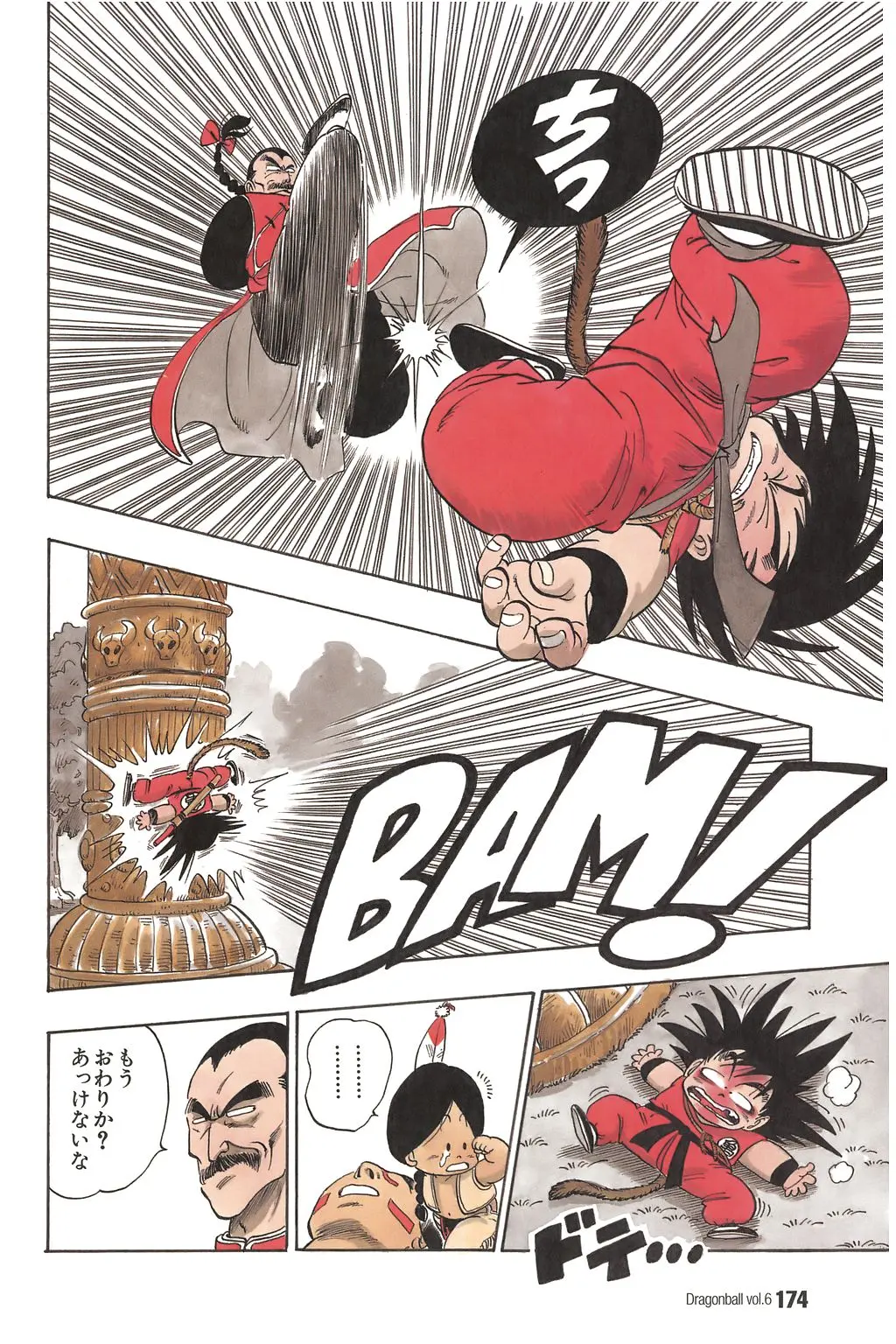 Chapitre 6 — Dragon Ball Kanzenban Vol. 6 — page 179
