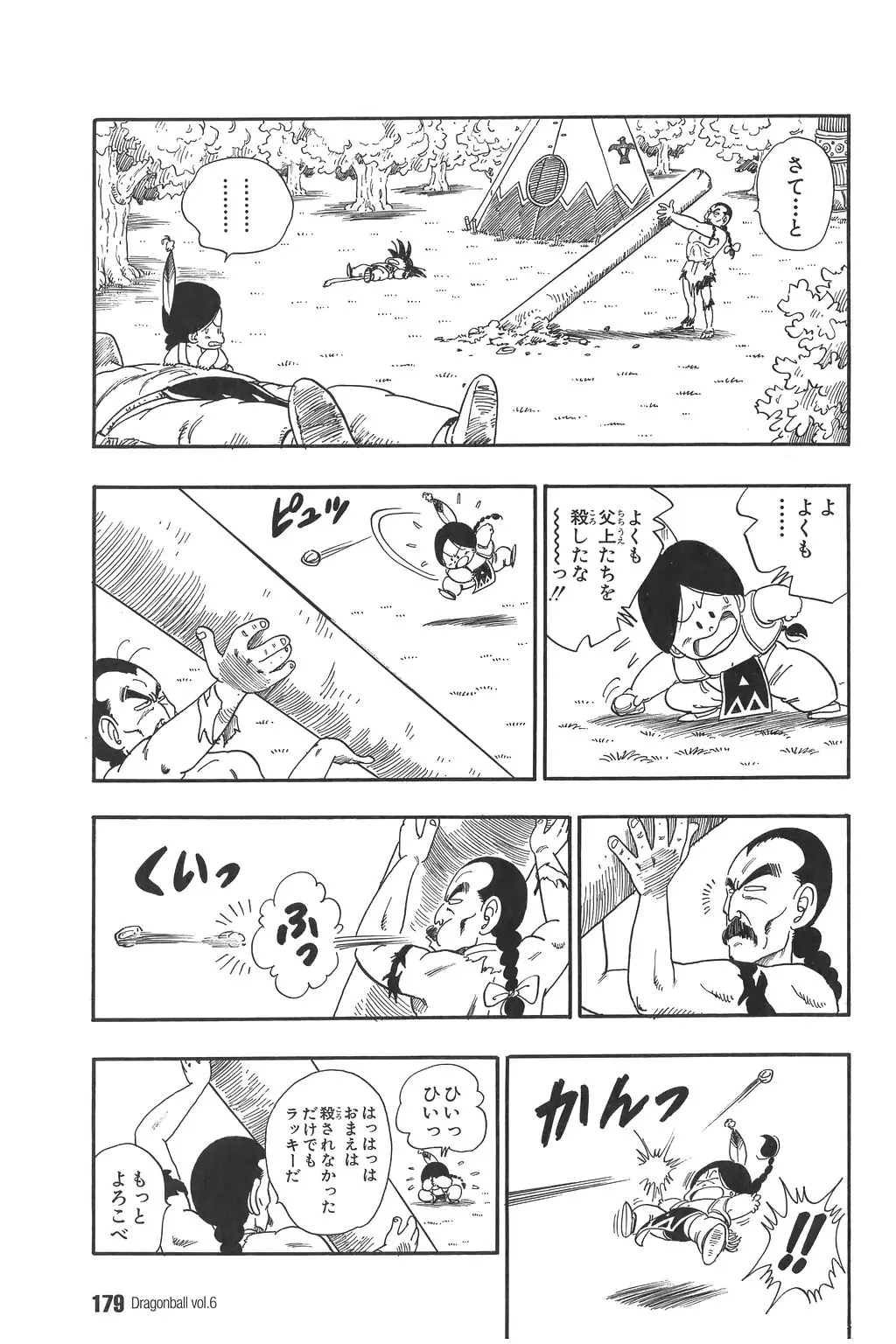 Chapitre 6 — Dragon Ball Kanzenban Vol. 6 — page 184