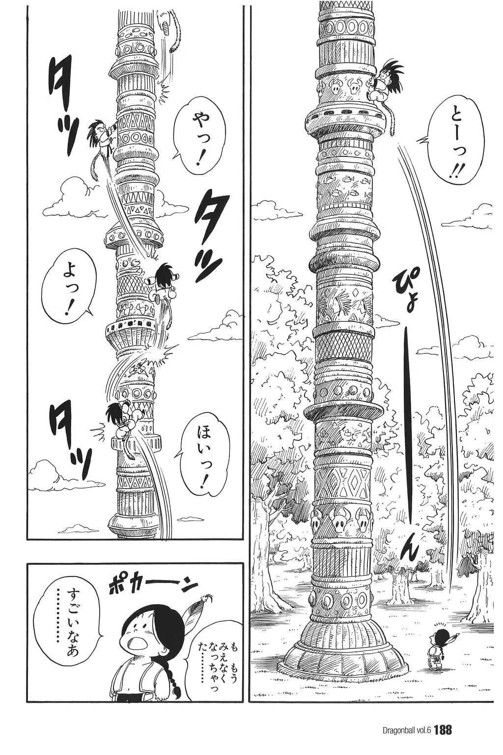 Chapitre 6 — Dragon Ball Kanzenban Vol. 6 — page 193