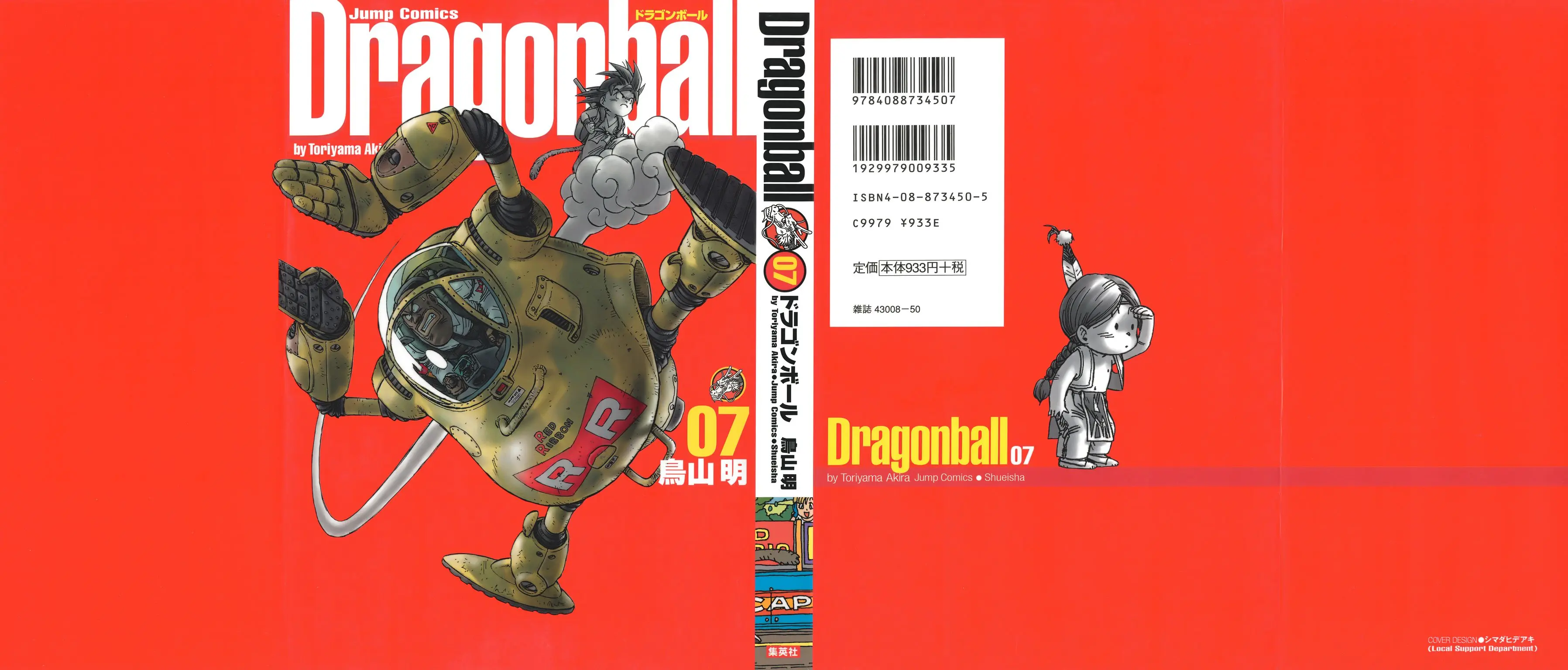 Chapitre 7 — Dragon Ball Kanzenban Vol. 7 — page 3