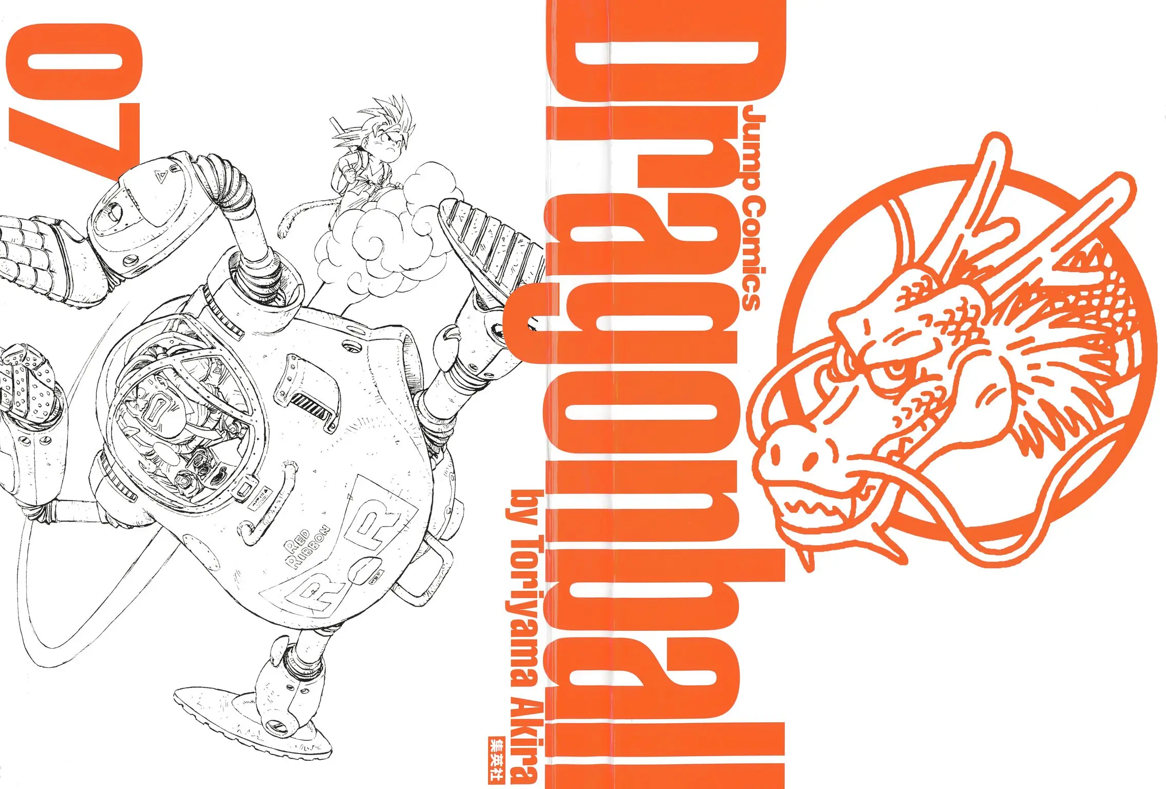 Chapitre 7 — Dragon Ball Kanzenban Vol. 7 — page 4