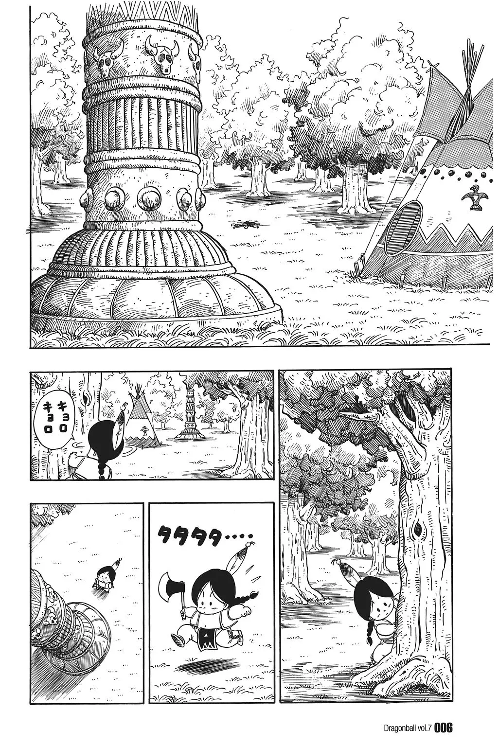 Chapitre 7 — Dragon Ball Kanzenban Vol. 7 — page 11
