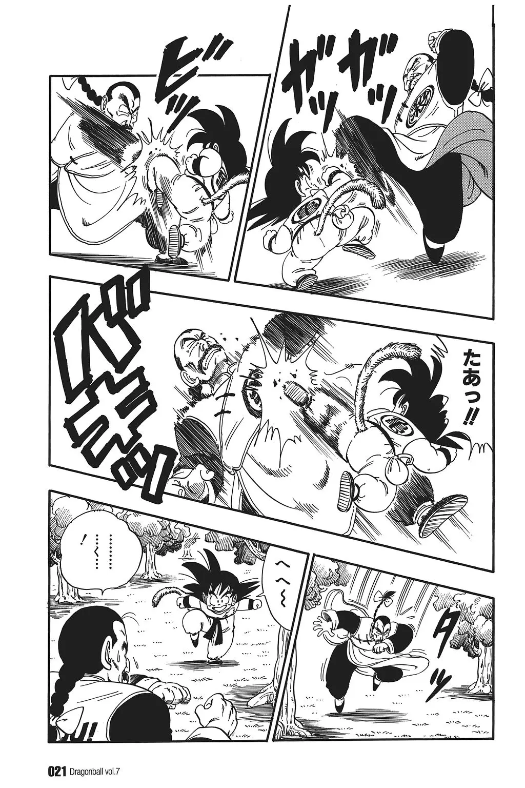 Chapitre 7 — Dragon Ball Kanzenban Vol. 7 — page 26
