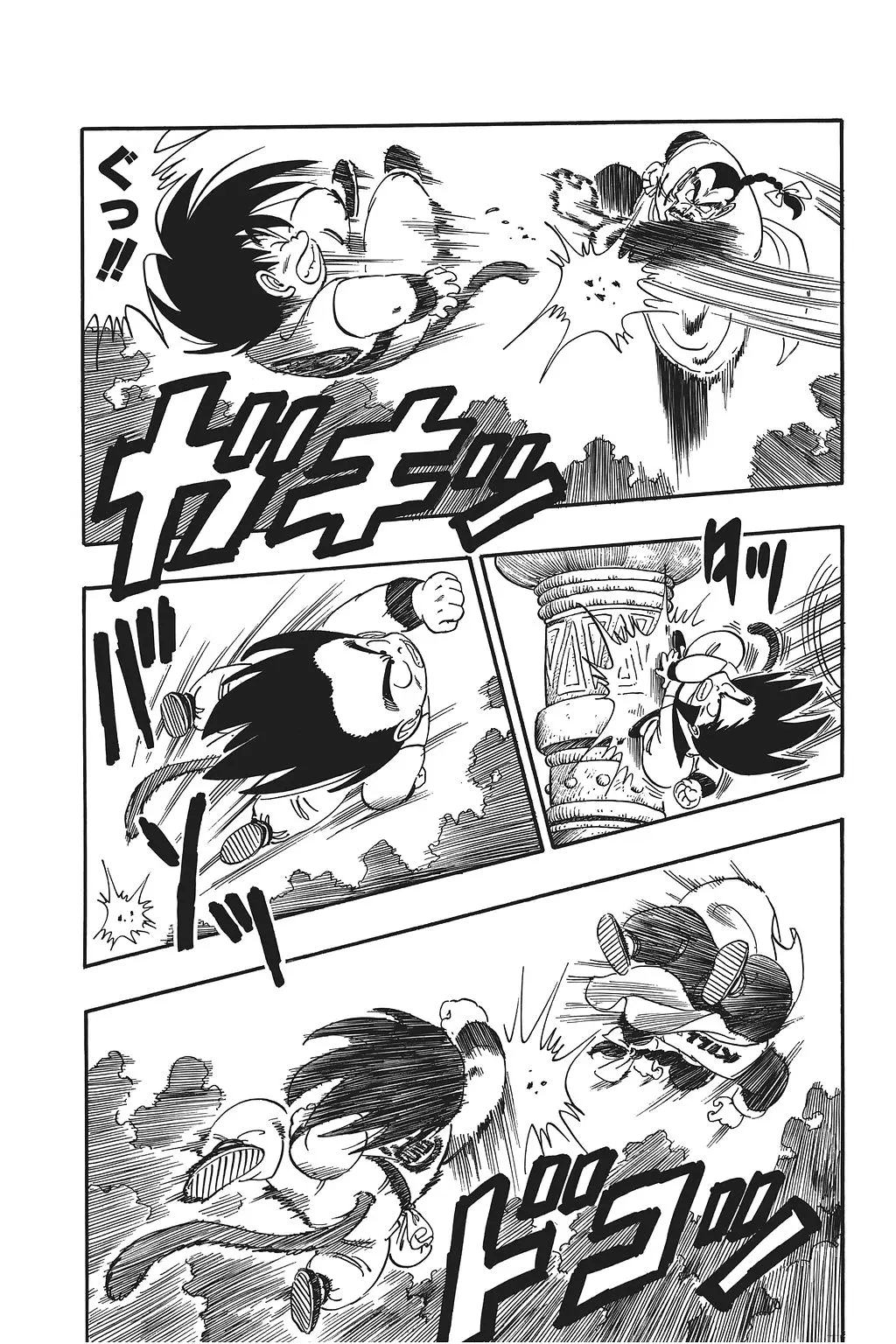 Chapitre 7 — Dragon Ball Kanzenban Vol. 7 — page 28