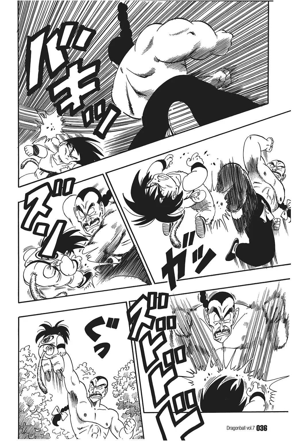 Chapitre 7 — Dragon Ball Kanzenban Vol. 7 — page 41