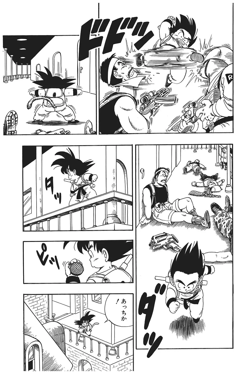 Chapitre 7 — Dragon Ball Kanzenban Vol. 7 — page 70