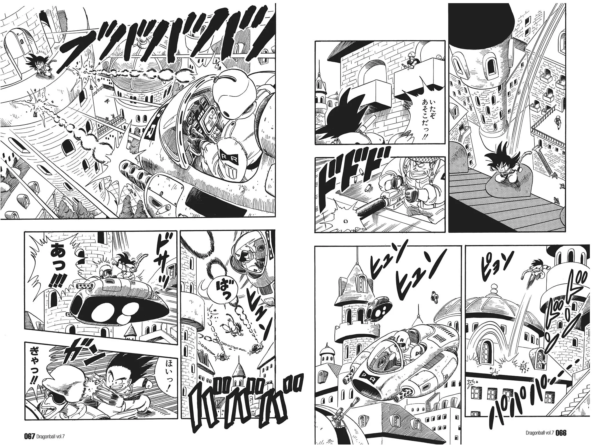 Chapitre 7 — Dragon Ball Kanzenban Vol. 7 — page 71