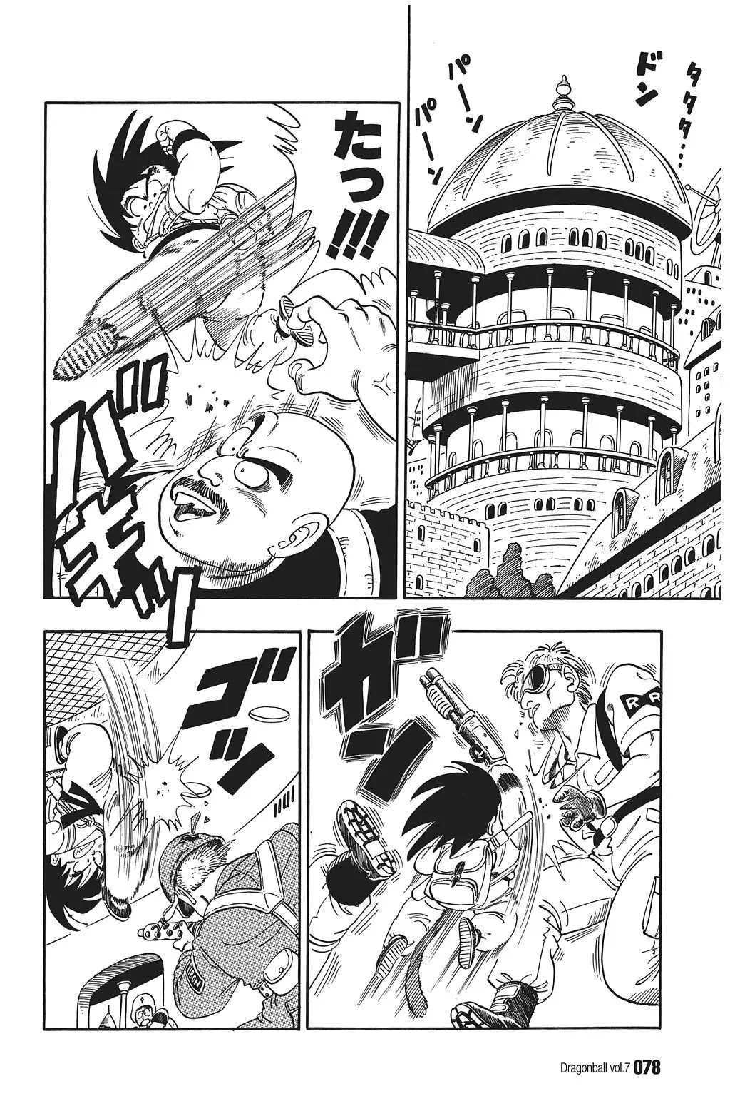 Chapitre 7 — Dragon Ball Kanzenban Vol. 7 — page 82