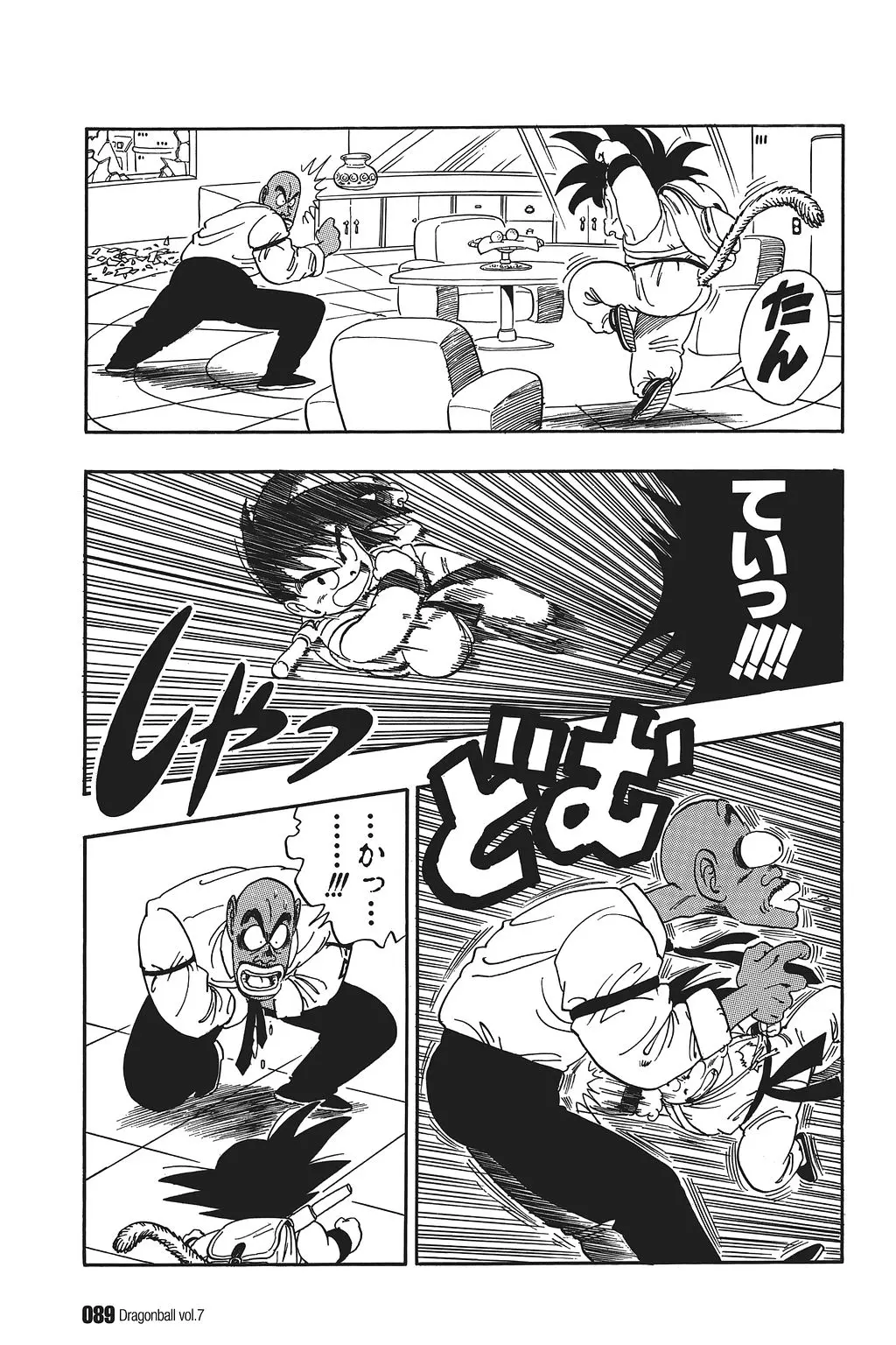 Chapitre 7 — Dragon Ball Kanzenban Vol. 7 — page 93