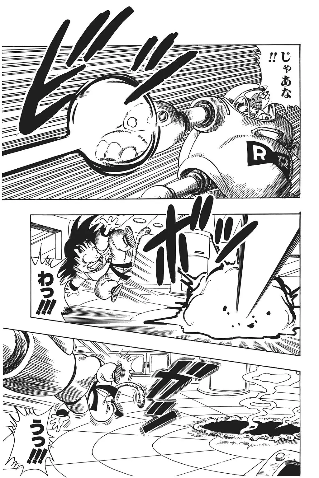 Chapitre 7 — Dragon Ball Kanzenban Vol. 7 — page 97
