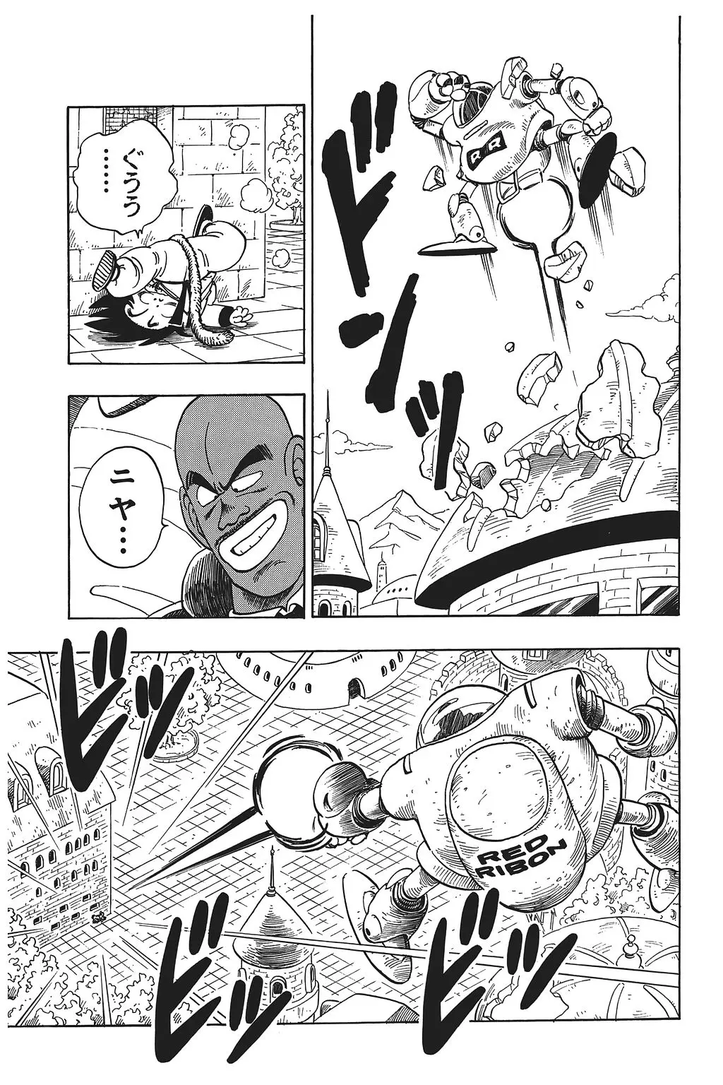 Chapitre 7 — Dragon Ball Kanzenban Vol. 7 — page 99