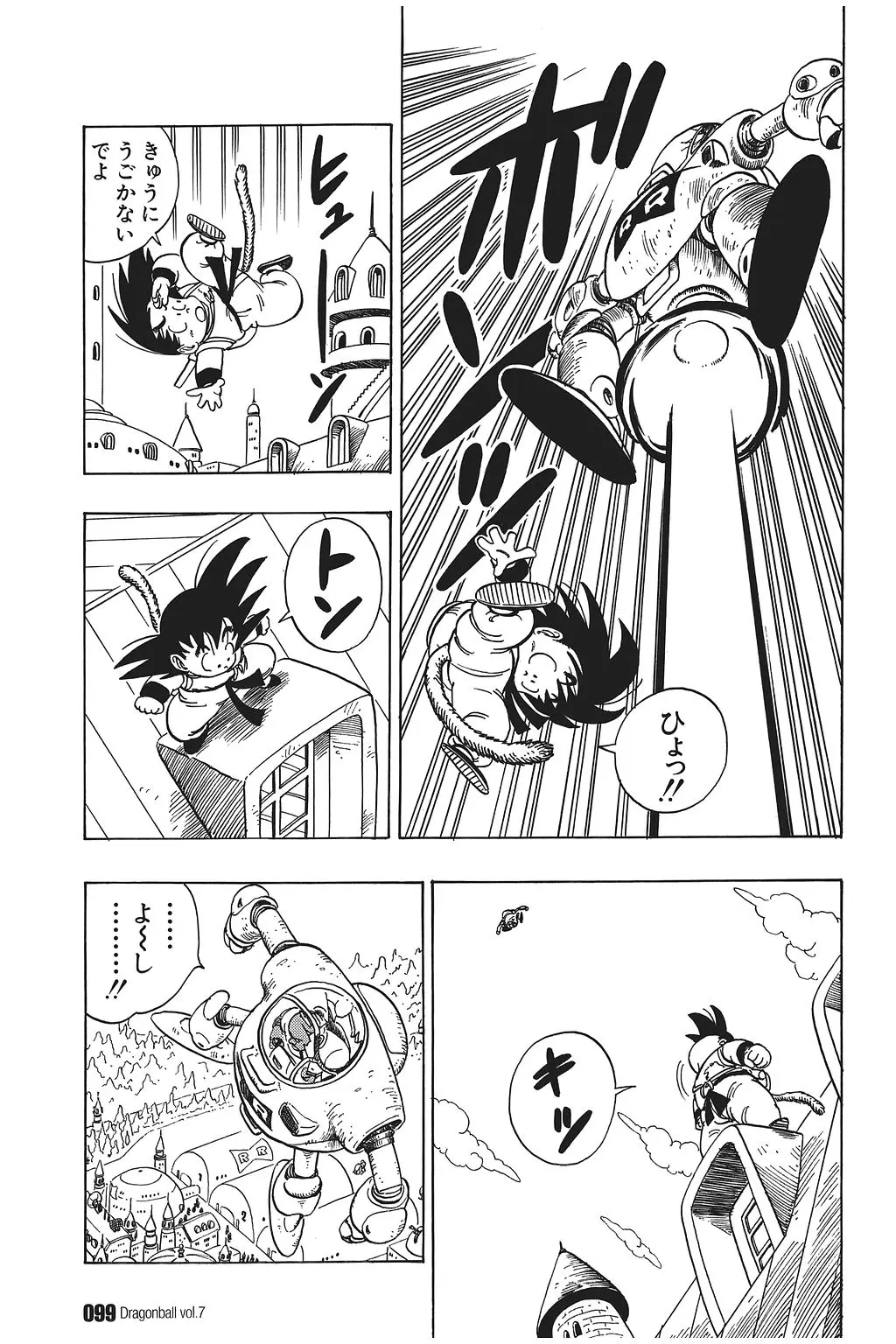 Chapitre 7 — Dragon Ball Kanzenban Vol. 7 — page 103