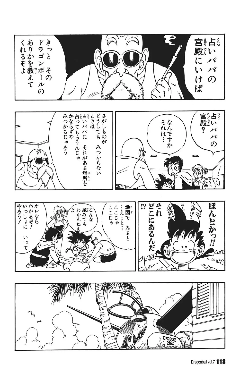 Chapitre 7 — Dragon Ball Kanzenban Vol. 7 — page 122