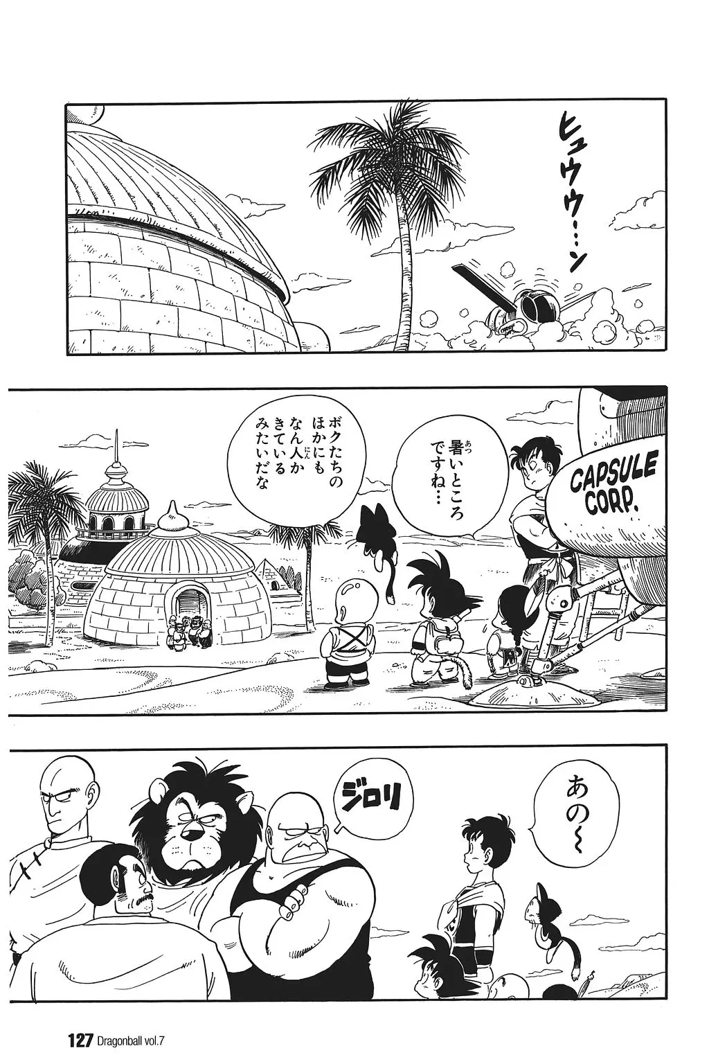 Chapitre 7 — Dragon Ball Kanzenban Vol. 7 — page 131