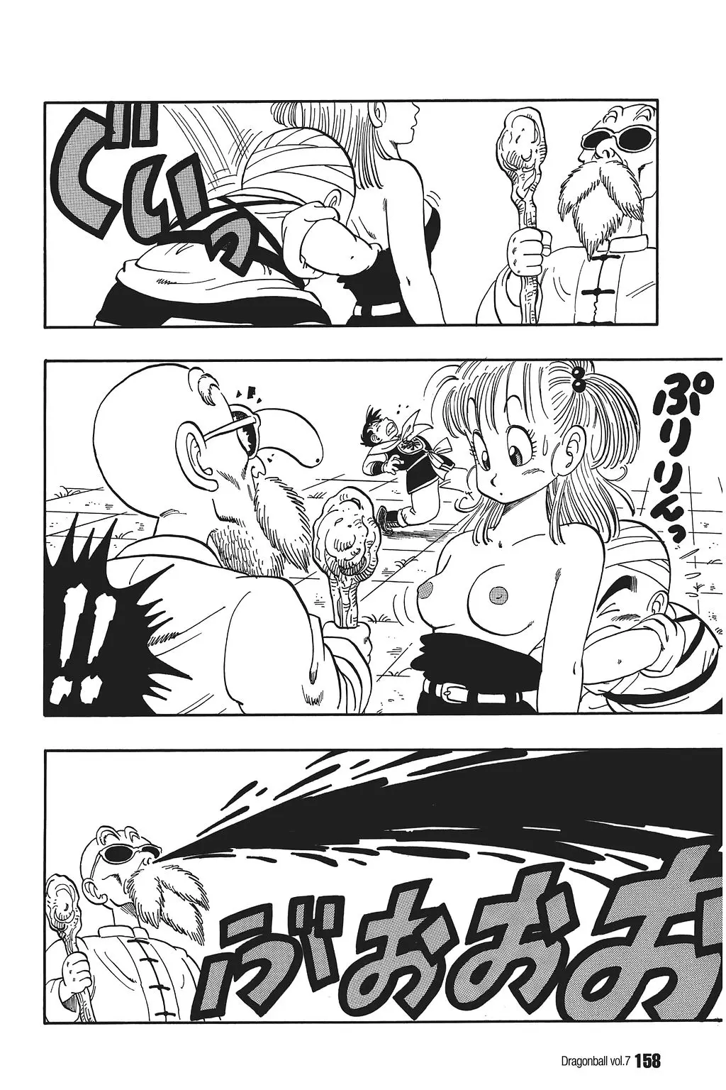 Chapitre 7 — Dragon Ball Kanzenban Vol. 7 — page 162