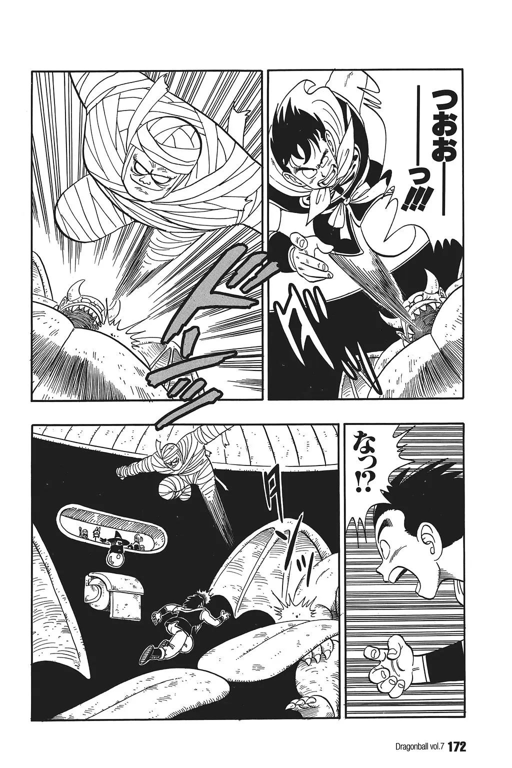 Chapitre 7 — Dragon Ball Kanzenban Vol. 7 — page 176