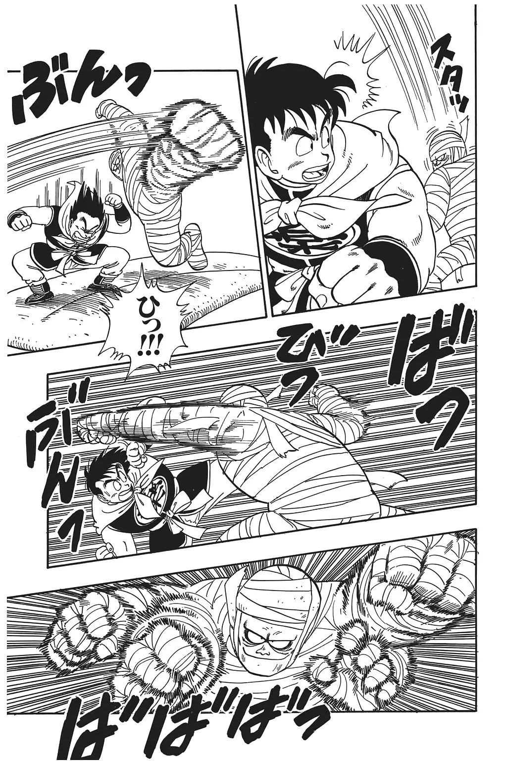 Chapitre 7 — Dragon Ball Kanzenban Vol. 7 — page 177