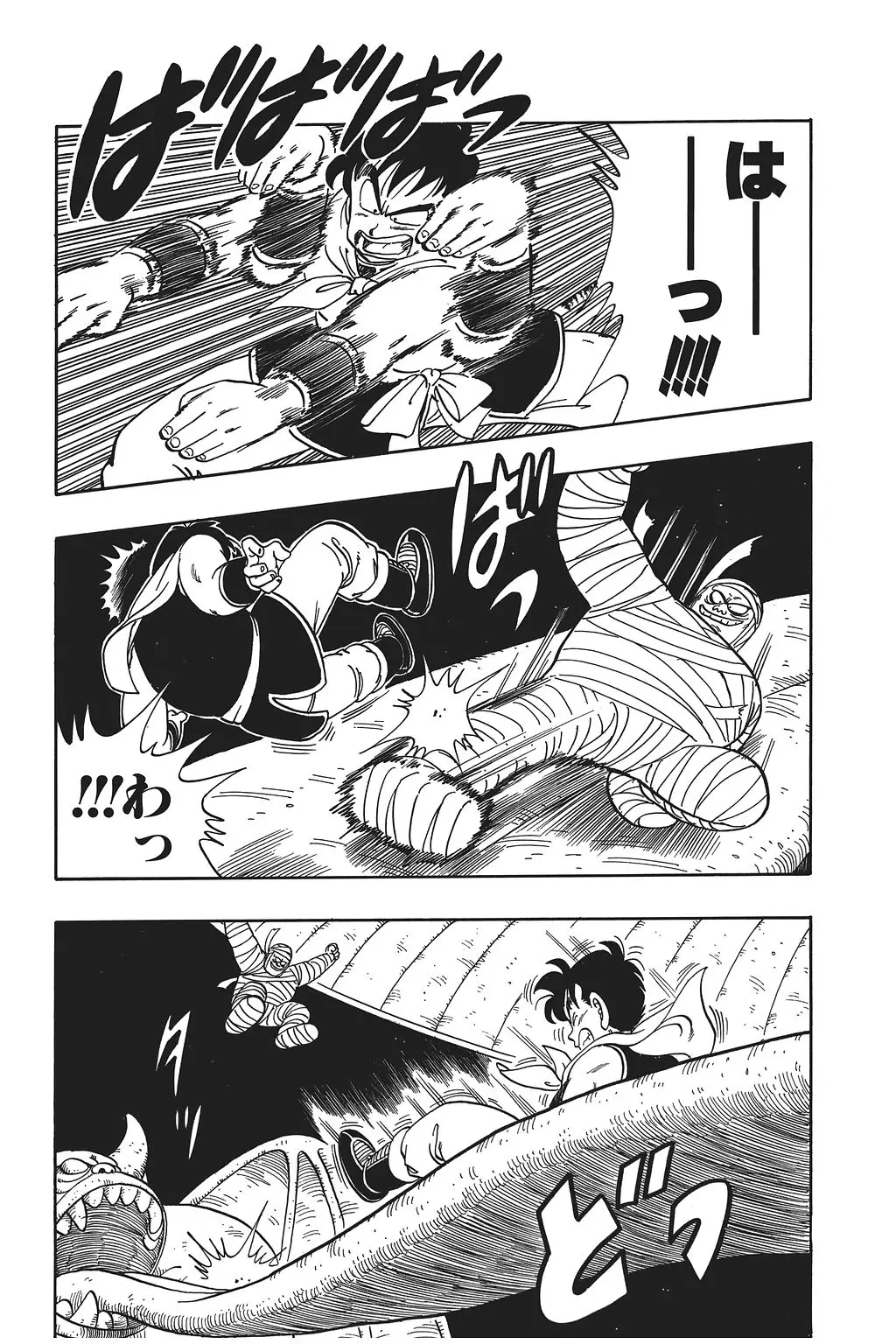 Chapitre 7 — Dragon Ball Kanzenban Vol. 7 — page 182