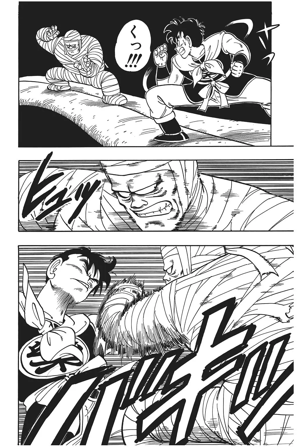 Chapitre 7 — Dragon Ball Kanzenban Vol. 7 — page 188