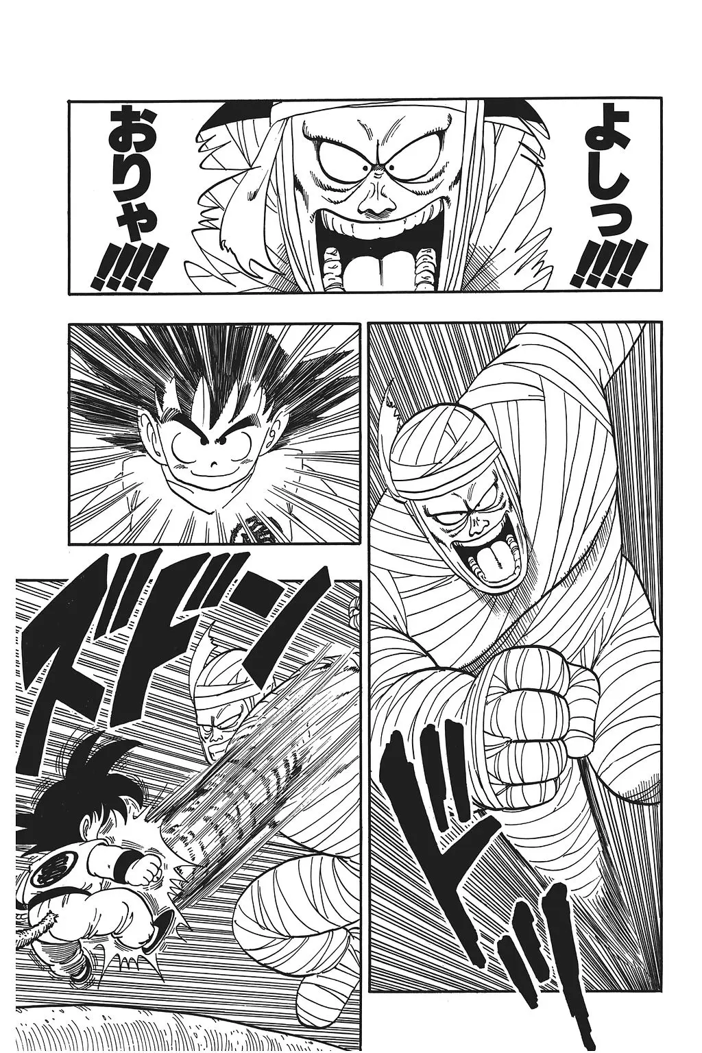Chapitre 7 — Dragon Ball Kanzenban Vol. 7 — page 195