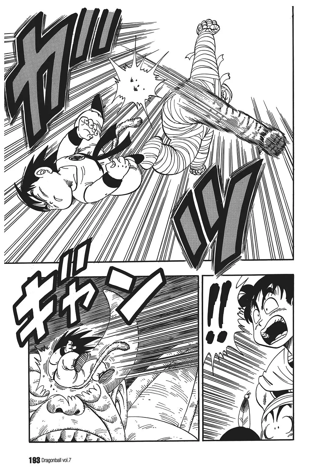 Chapitre 7 — Dragon Ball Kanzenban Vol. 7 — page 197