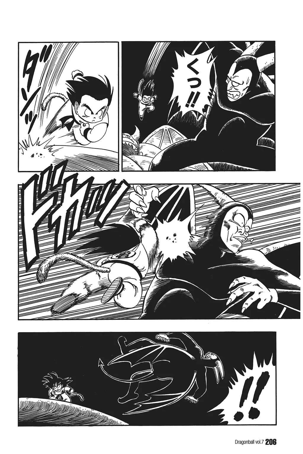 Chapitre 7 — Dragon Ball Kanzenban Vol. 7 — page 210