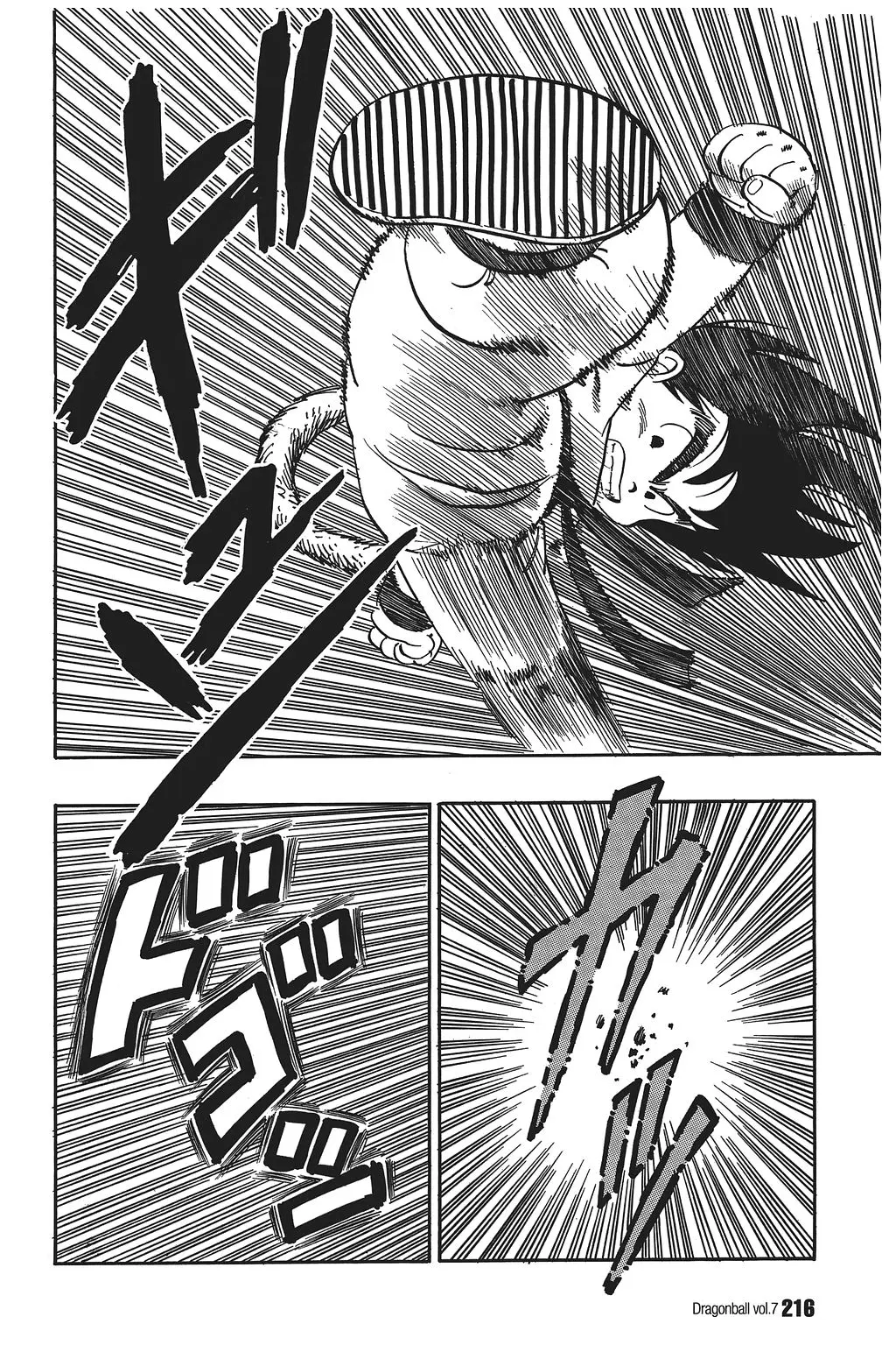 Chapitre 7 — Dragon Ball Kanzenban Vol. 7 — page 220