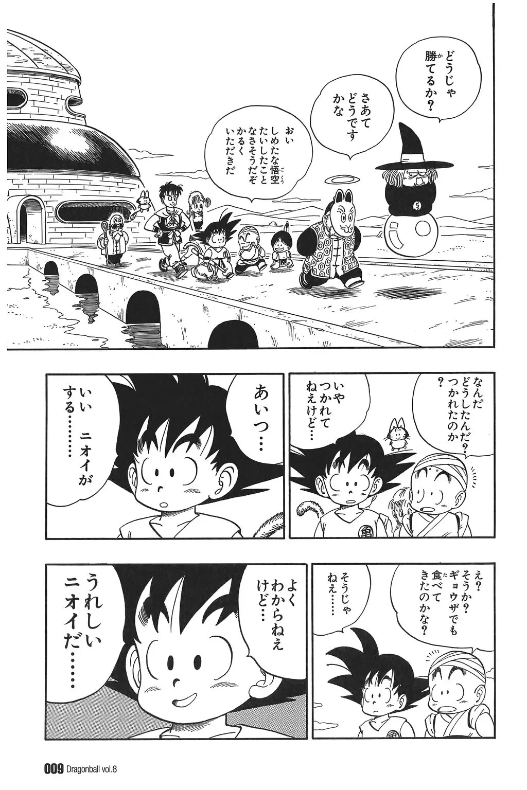 Chapitre 8 — Dragon Ball Kanzenban Vol. 8 — page 14