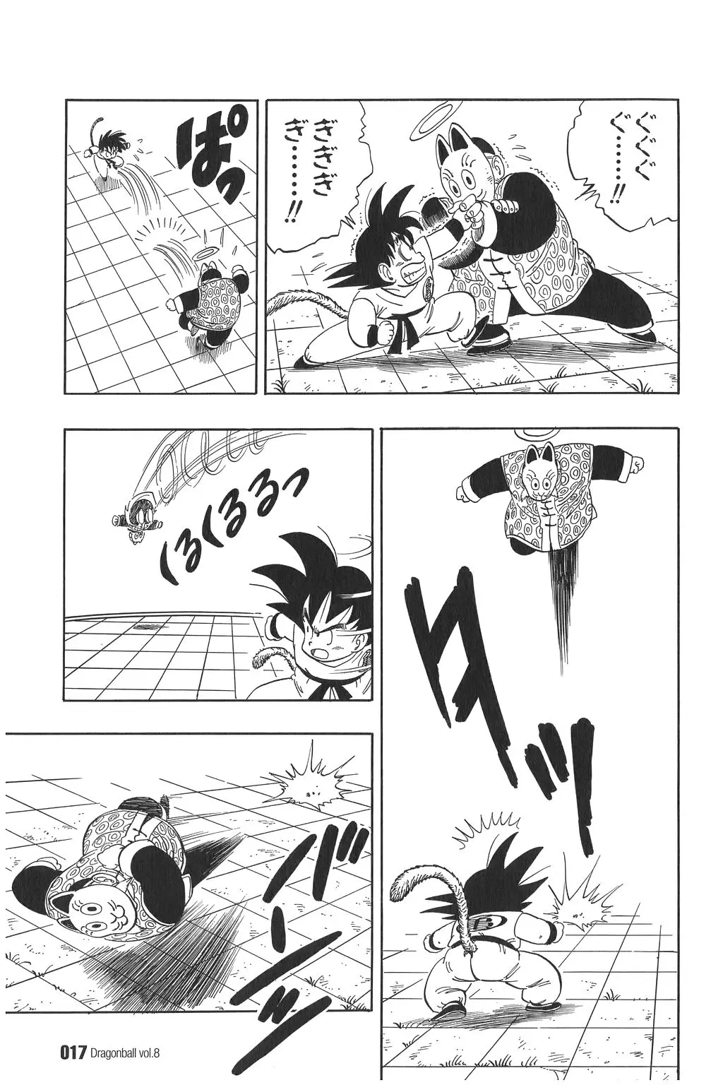 Chapitre 8 — Dragon Ball Kanzenban Vol. 8 — page 22