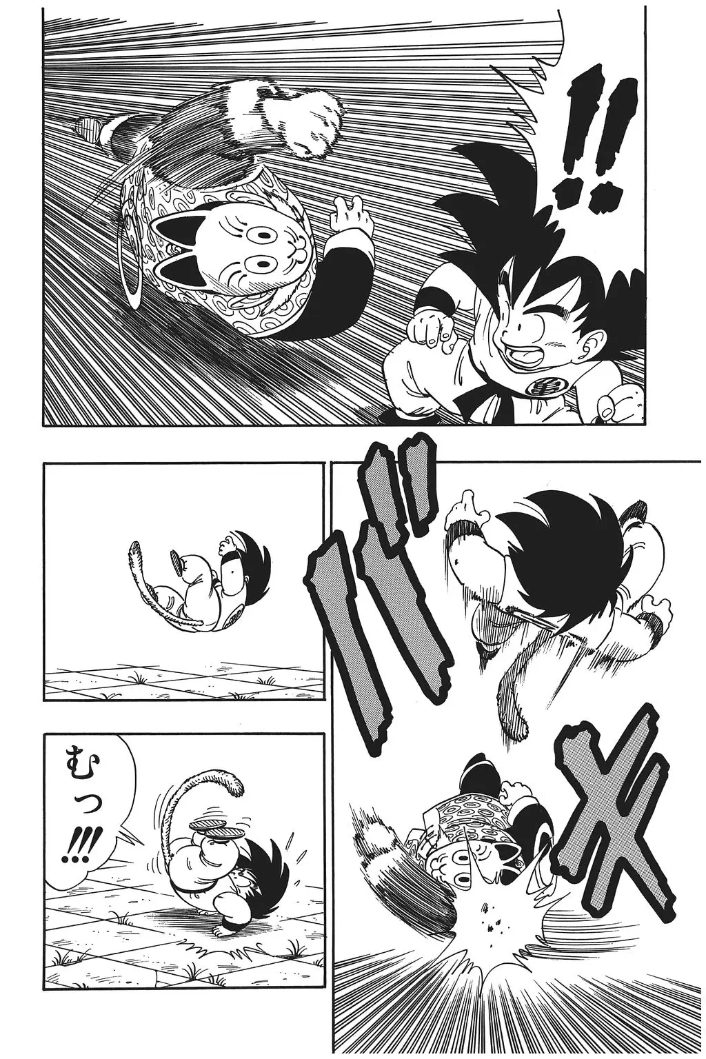 Chapitre 8 — Dragon Ball Kanzenban Vol. 8 — page 23