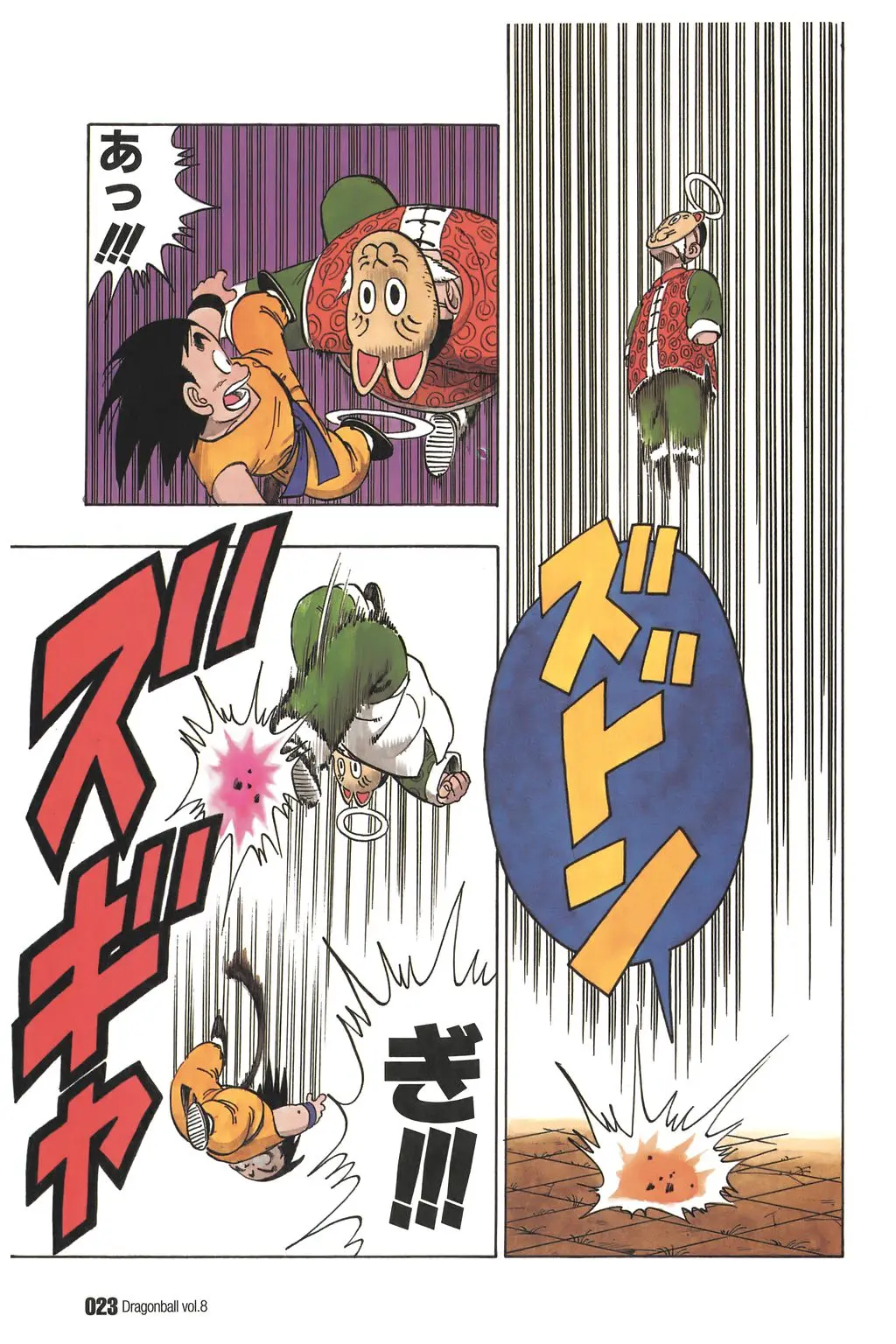 Chapitre 8 — Dragon Ball Kanzenban Vol. 8 — page 28