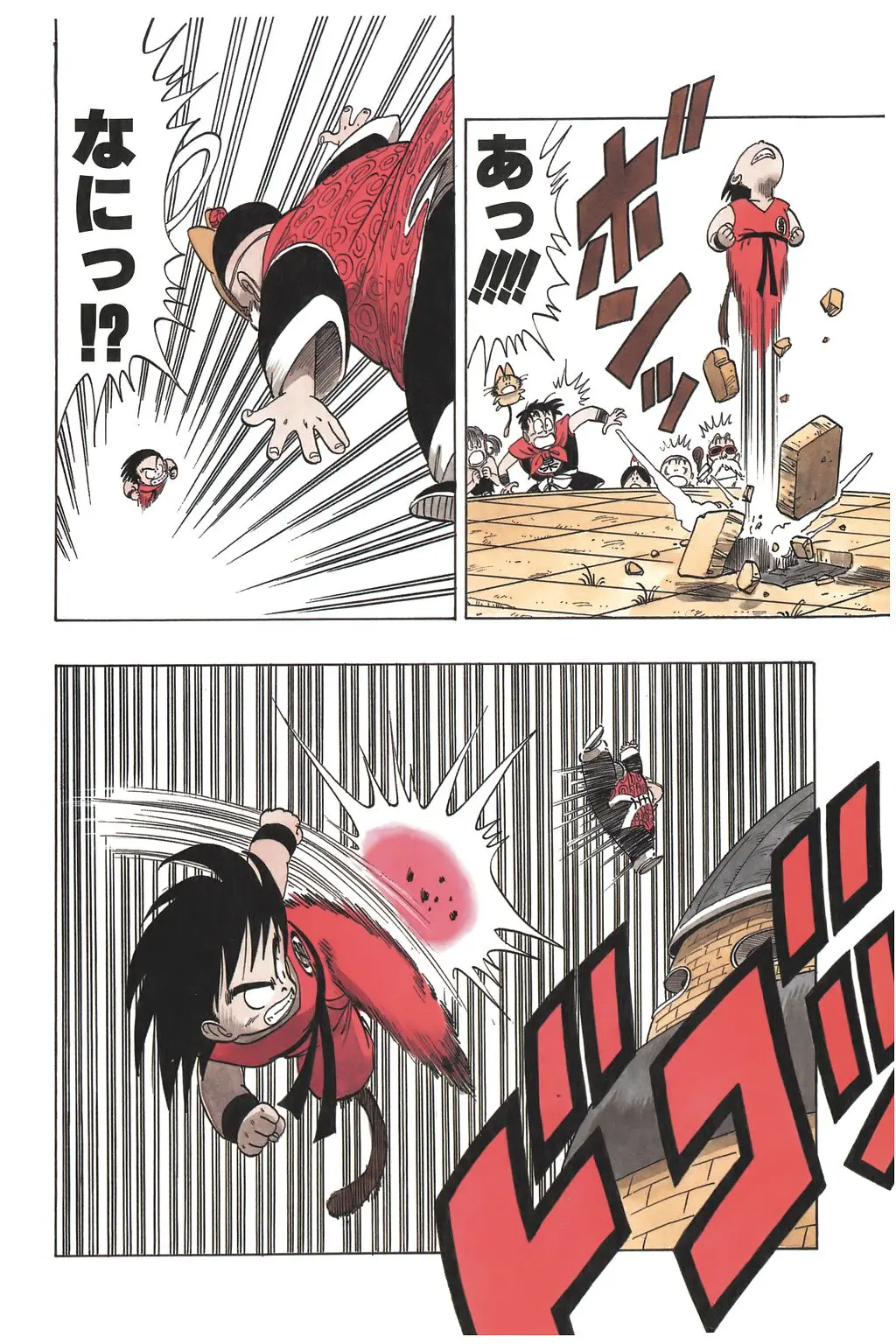 Chapitre 8 — Dragon Ball Kanzenban Vol. 8 — page 31