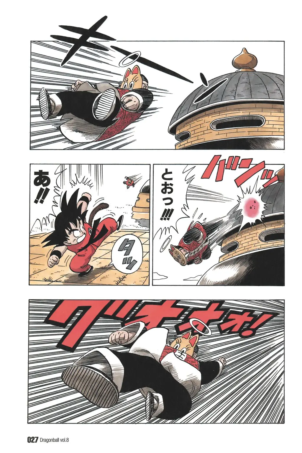 Chapitre 8 — Dragon Ball Kanzenban Vol. 8 — page 32