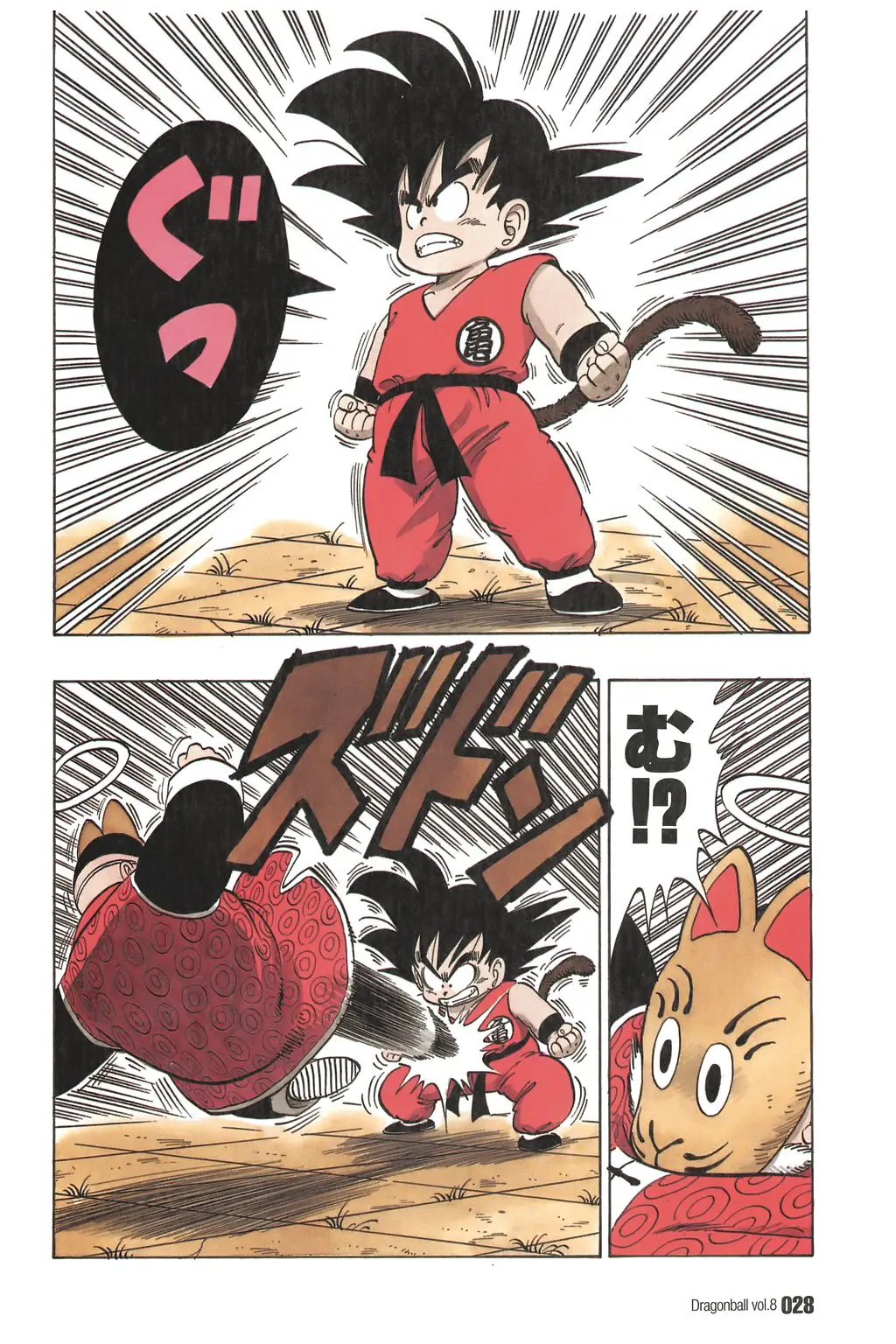 Chapitre 8 — Dragon Ball Kanzenban Vol. 8 — page 33