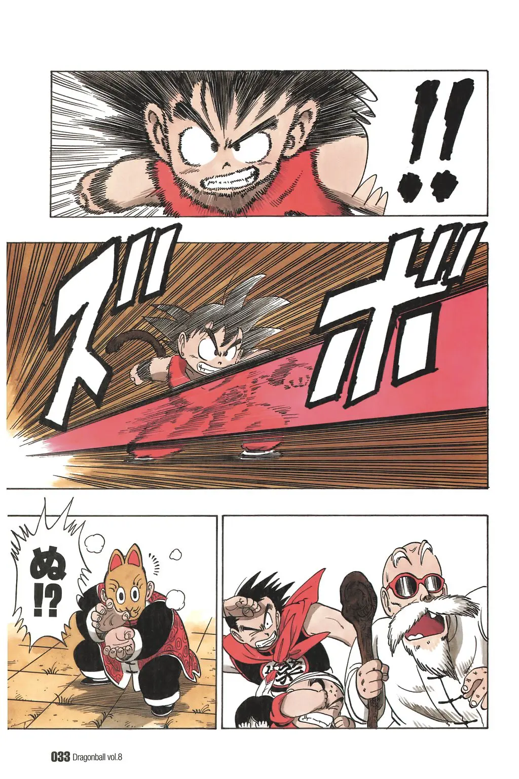 Chapitre 8 — Dragon Ball Kanzenban Vol. 8 — page 38