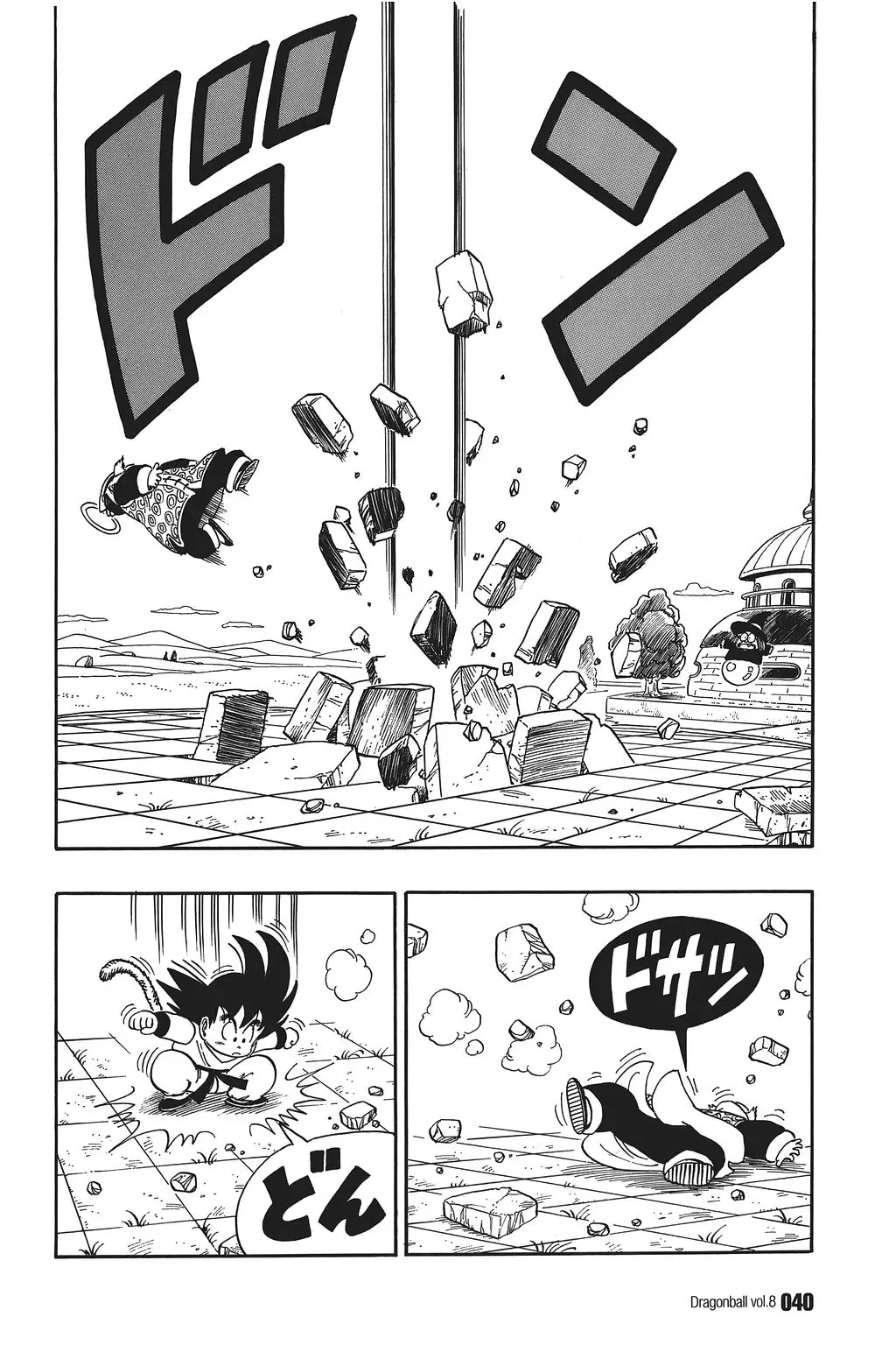Chapitre 8 — Dragon Ball Kanzenban Vol. 8 — page 45