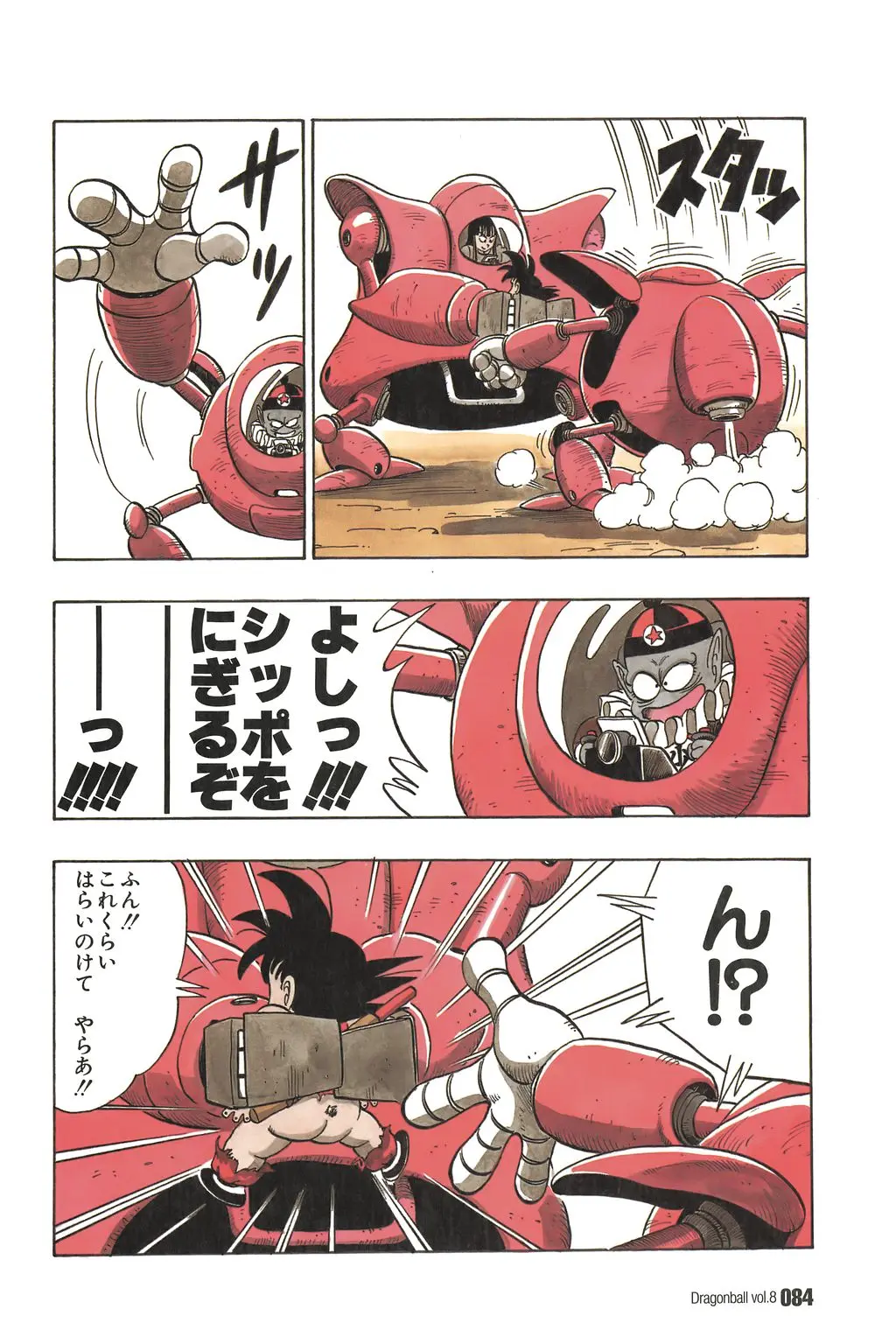 Chapitre 8 — Dragon Ball Kanzenban Vol. 8 — page 89