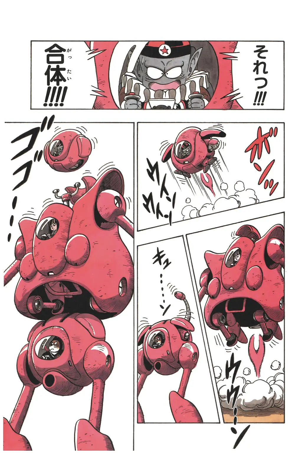Chapitre 8 — Dragon Ball Kanzenban Vol. 8 — page 92