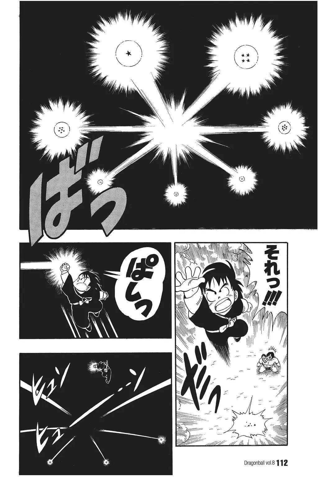 Chapitre 8 — Dragon Ball Kanzenban Vol. 8 — page 117