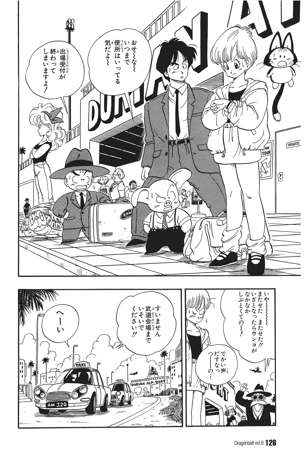 Chapitre 8 — Dragon Ball Kanzenban Vol. 8 — page 131
