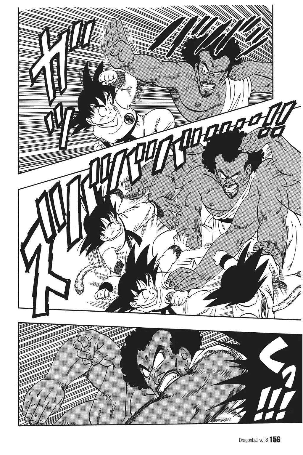 Chapitre 8 — Dragon Ball Kanzenban Vol. 8 — page 161
