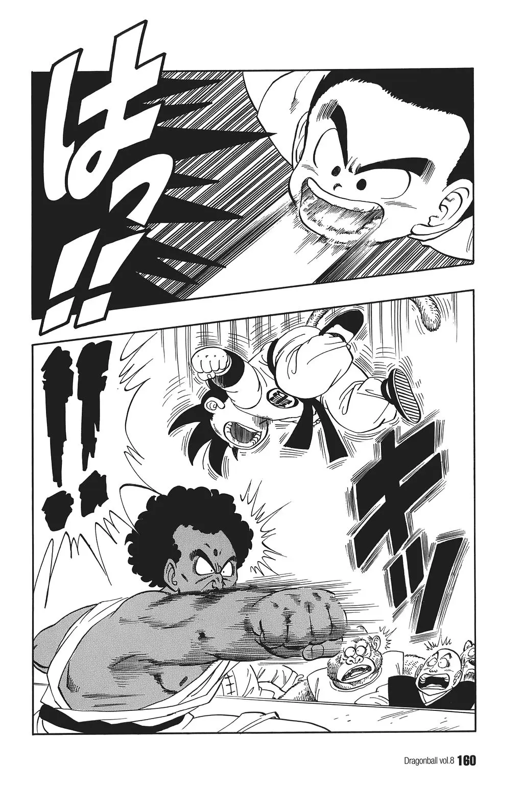 Chapitre 8 — Dragon Ball Kanzenban Vol. 8 — page 165