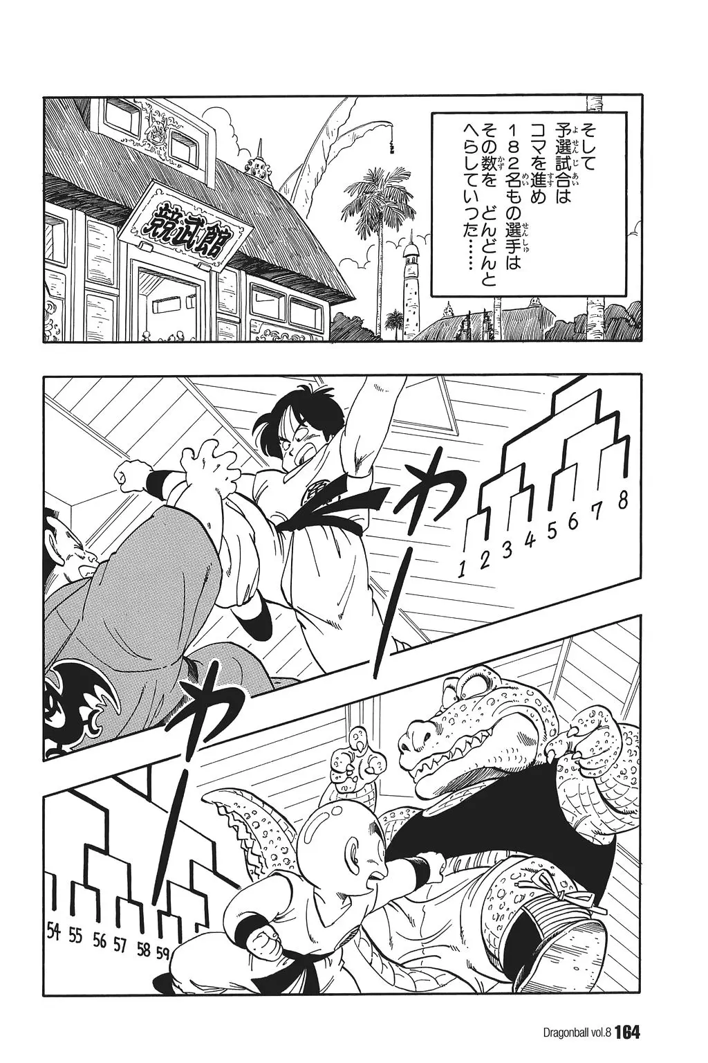Chapitre 8 — Dragon Ball Kanzenban Vol. 8 — page 169