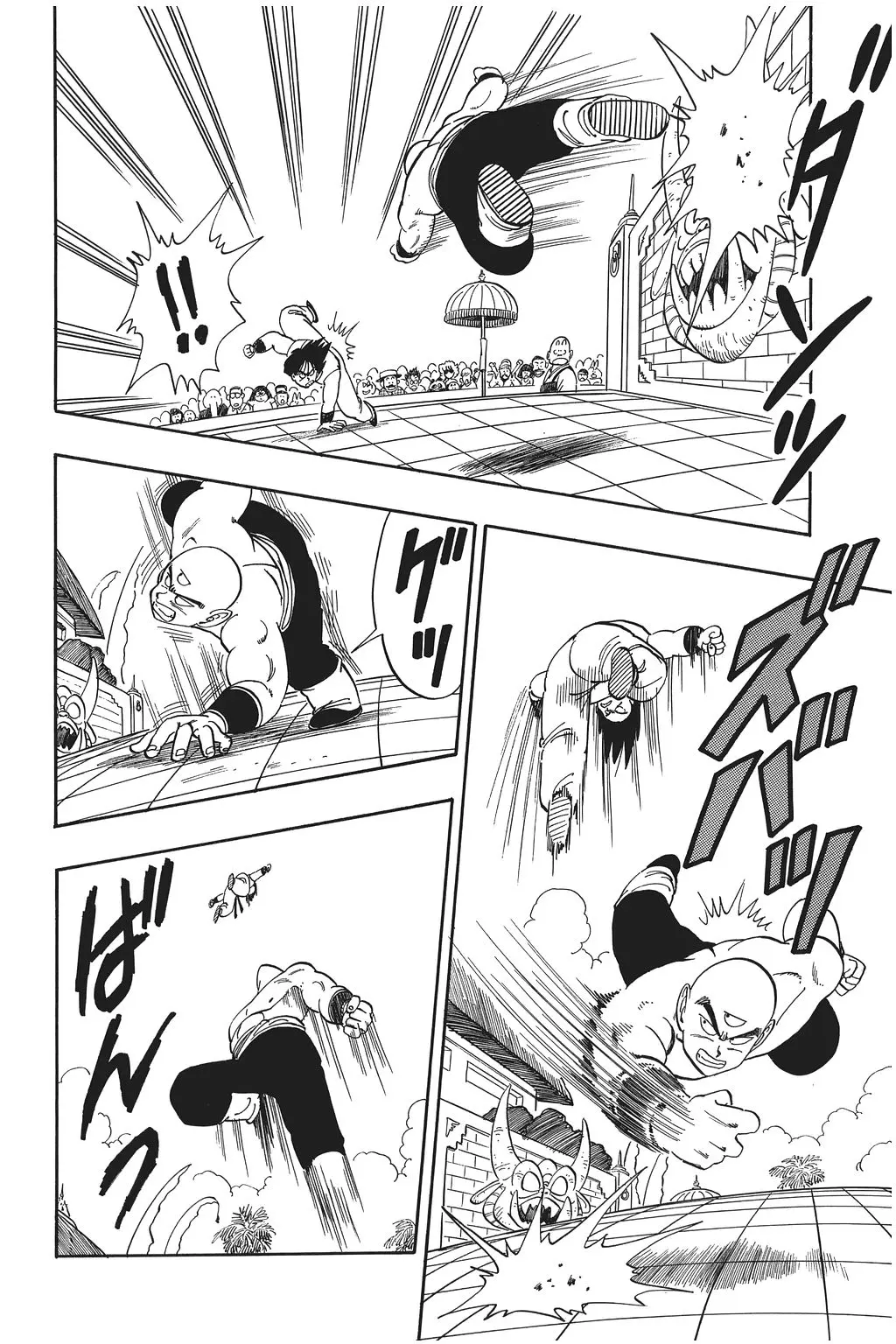 Chapitre 8 — Dragon Ball Kanzenban Vol. 8 — page 191